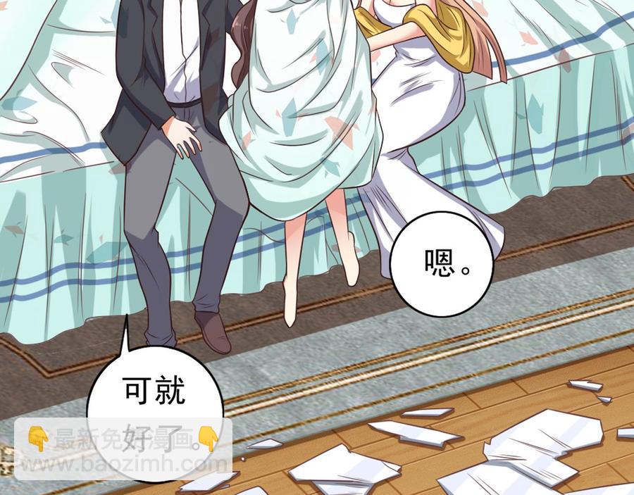 第55话 最强高中生39
