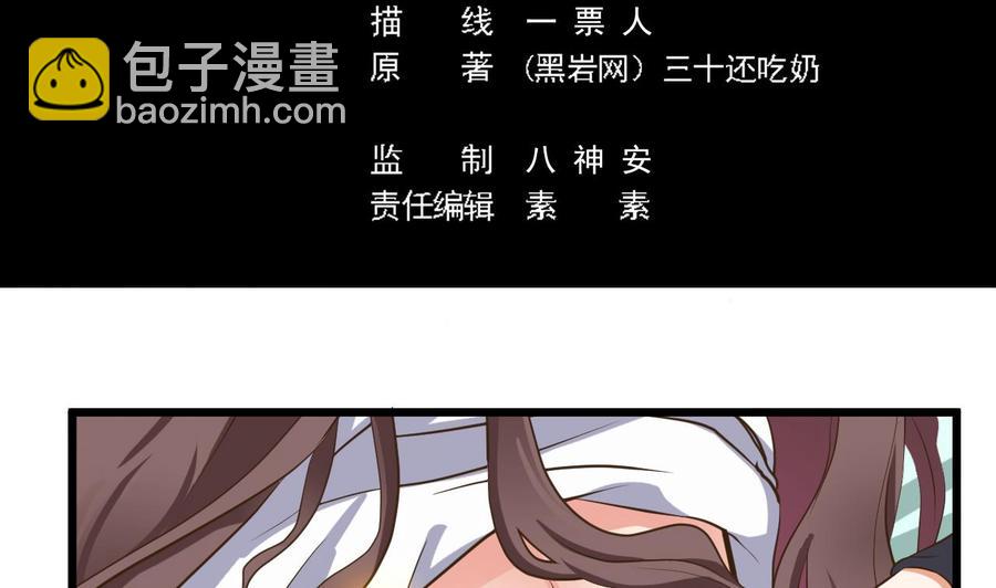 第55话 最强高中生4