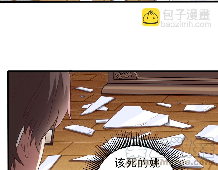 第55话 最强高中生40