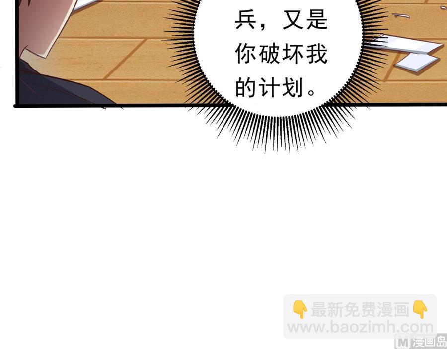 第55话 最强高中生41