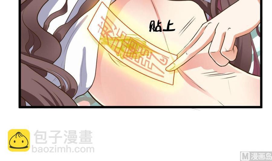 第55话 最强高中生5