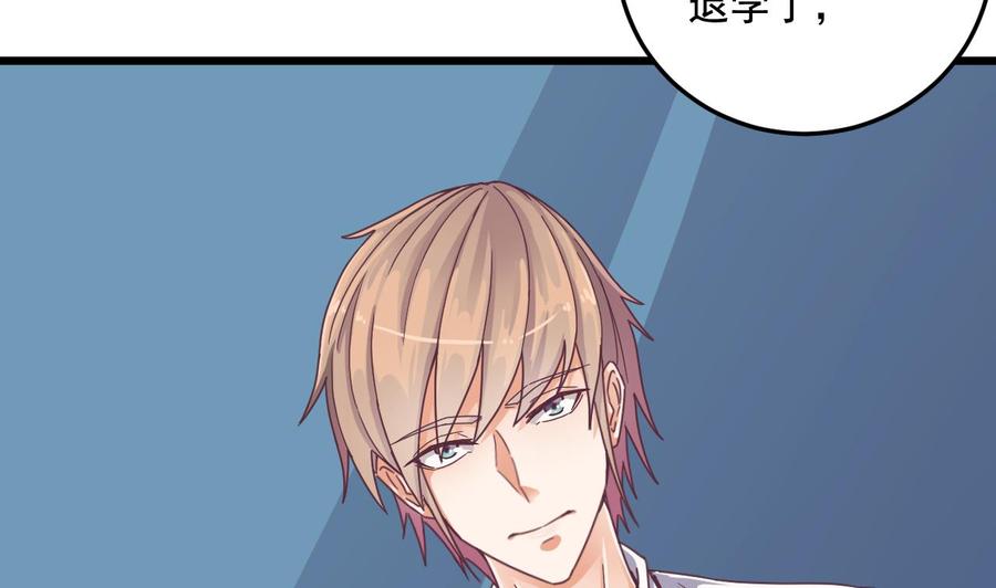 第55话 最强高中生53