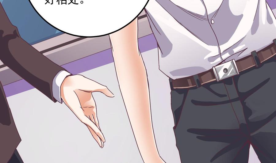 第55话 最强高中生55