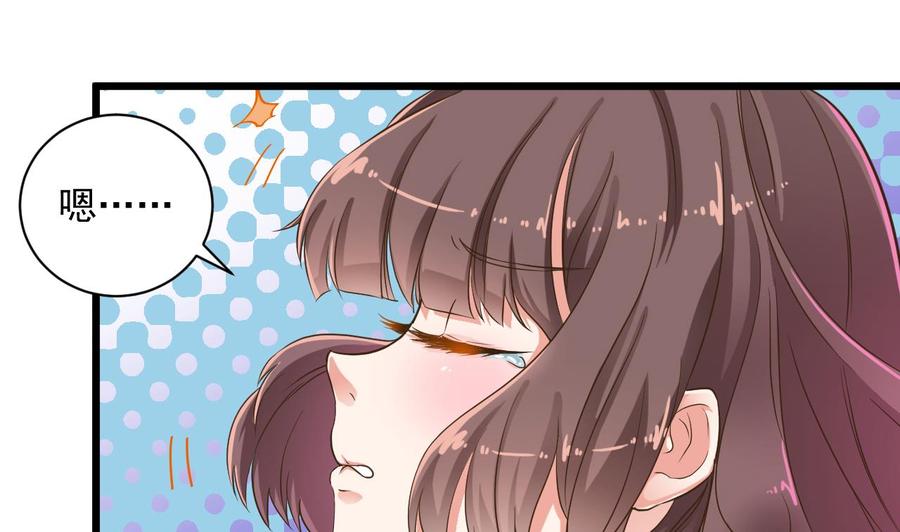 第55话 最强高中生6