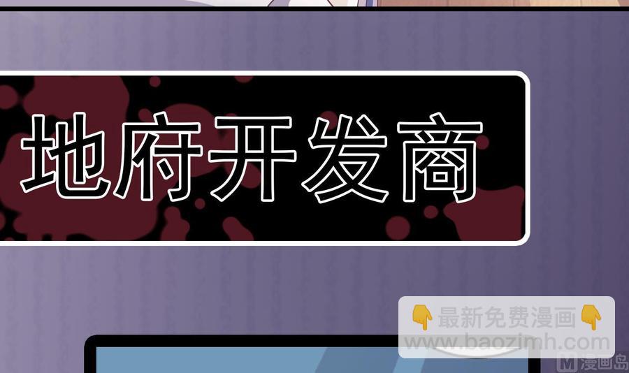 第55话 最强高中生60
