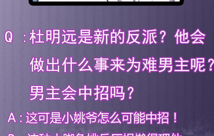 第55话 最强高中生62
