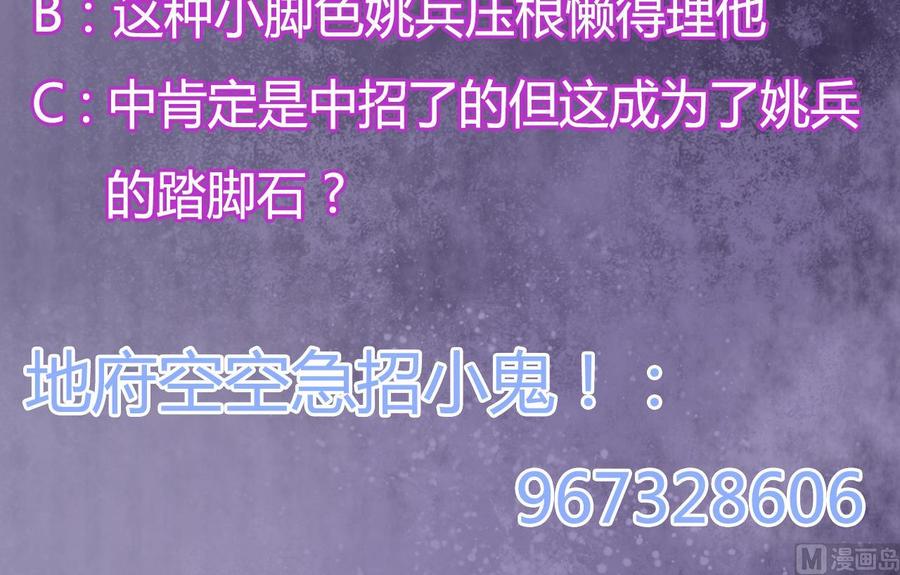 第55话 最强高中生63