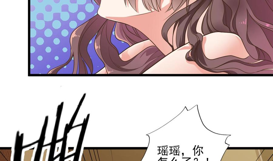 第55话 最强高中生7