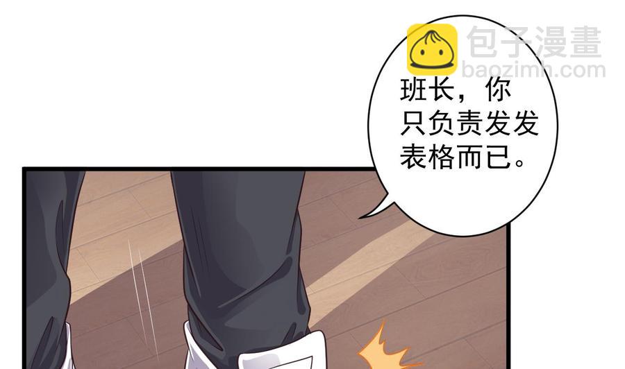 第56话 我和你打赌15