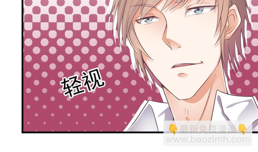 第56话 我和你打赌19