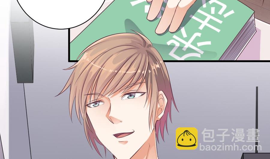 第56话 我和你打赌22