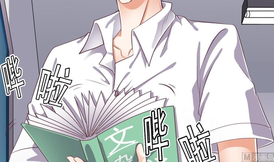 第56话 我和你打赌23