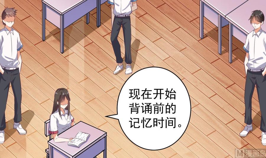 第56话 我和你打赌32