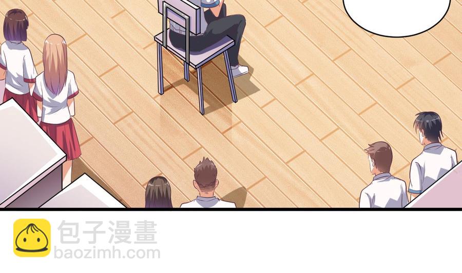 第56话 我和你打赌34