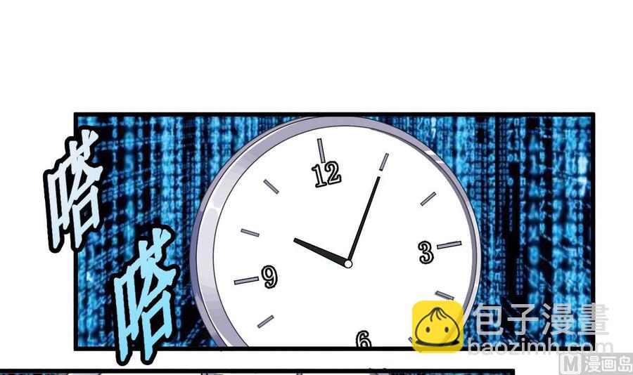 第56话 我和你打赌35