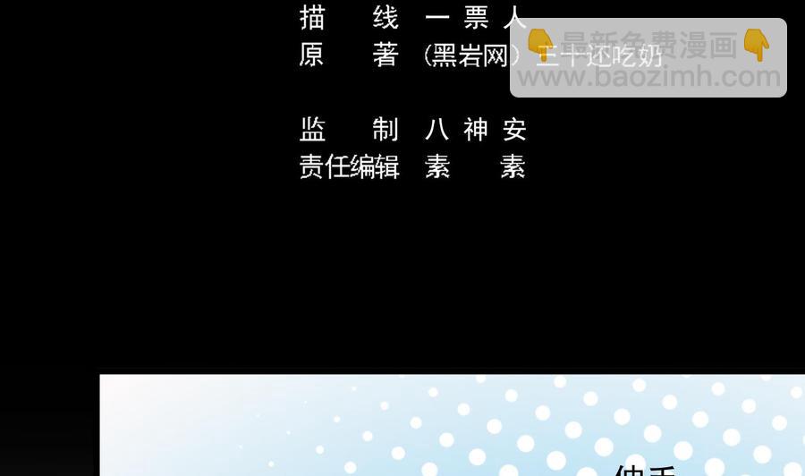 第56话 我和你打赌4
