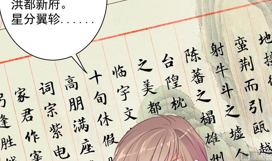 第56话 我和你打赌41
