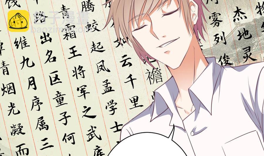 第56话 我和你打赌42