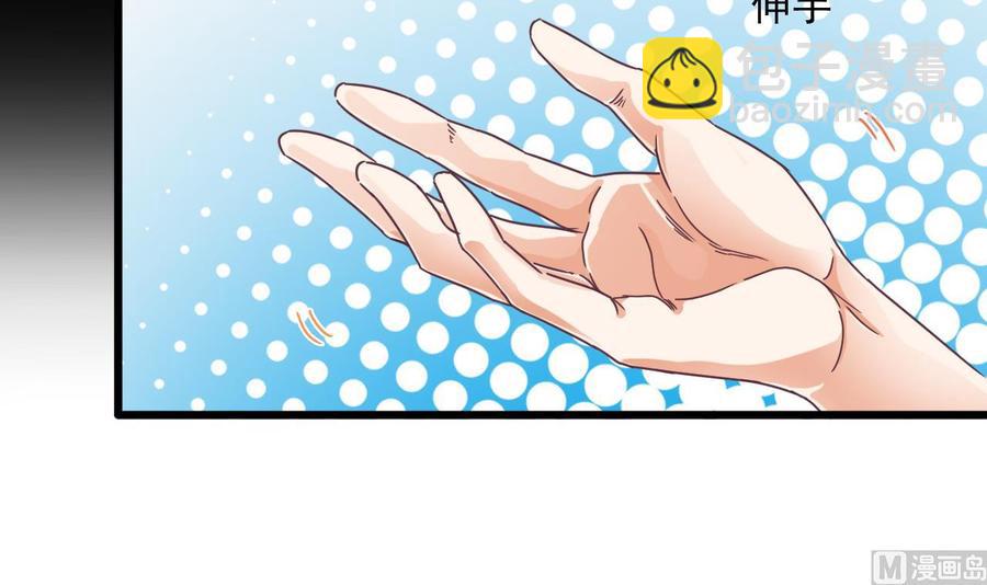 第56话 我和你打赌5