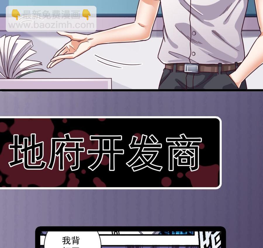 第56话 我和你打赌52