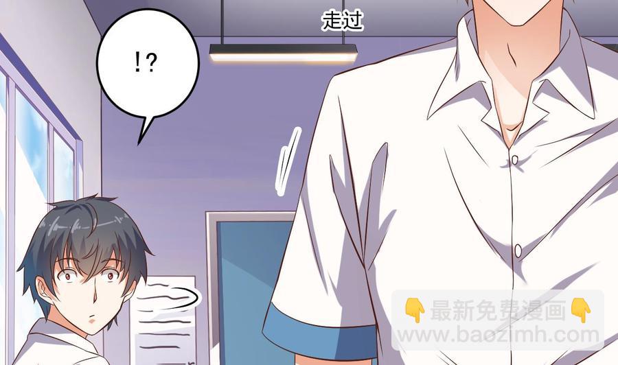 第56话 我和你打赌7