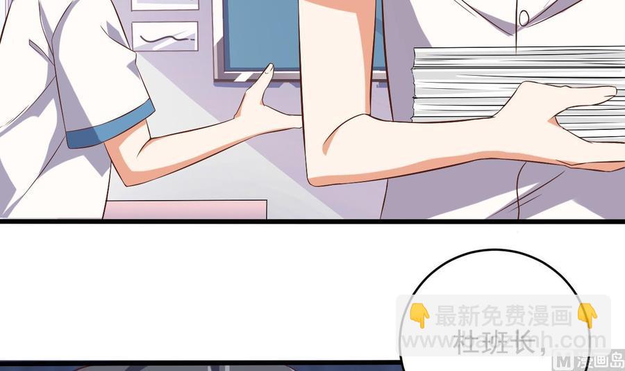 第56话 我和你打赌8