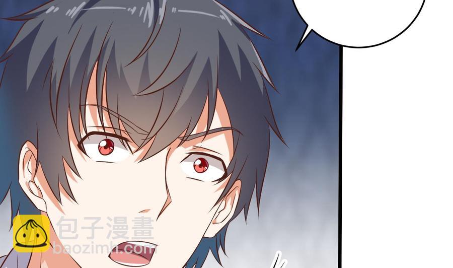 第56话 我和你打赌9