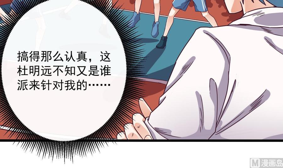 第57话 参赛权在我11