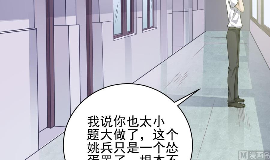 第57话 参赛权在我14
