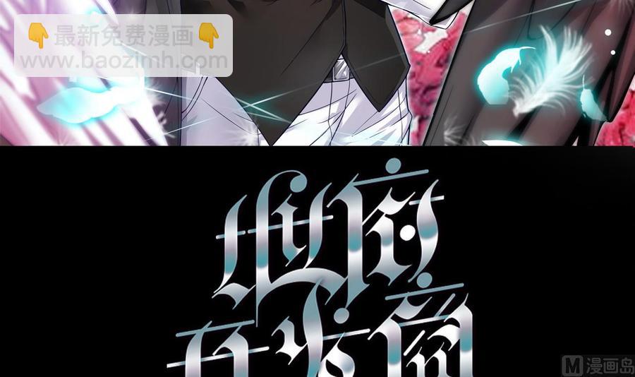 第57话 参赛权在我2