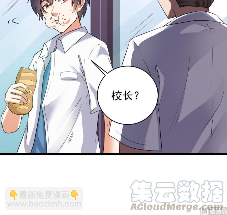 第57话 参赛权在我20