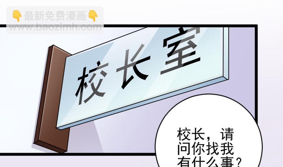 第57话 参赛权在我21