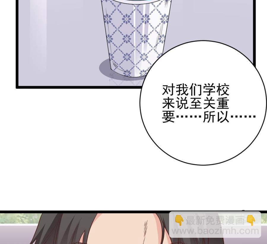第57话 参赛权在我27