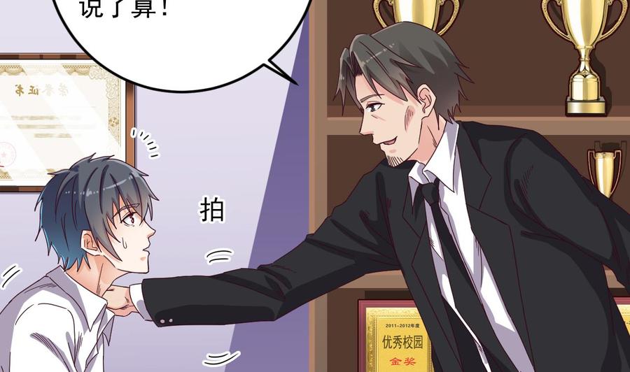 第57话 参赛权在我33