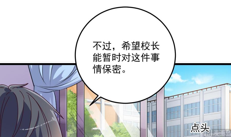 第57话 参赛权在我35
