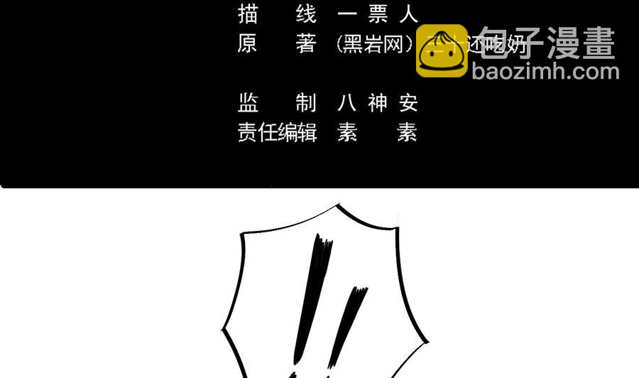 第57话 参赛权在我4