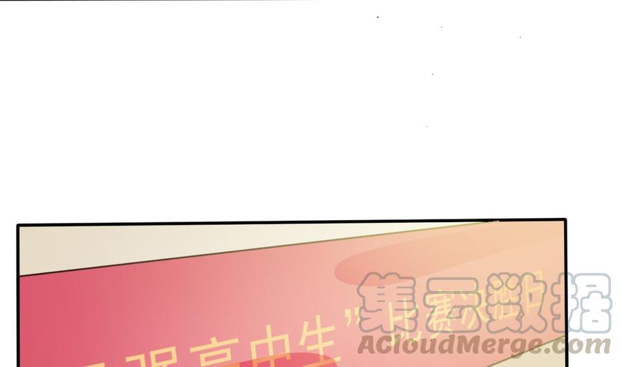 第57话 参赛权在我40