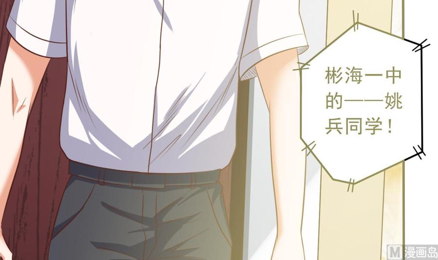 第57话 参赛权在我47