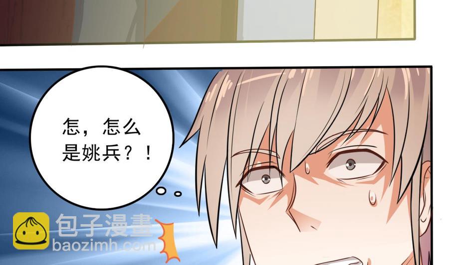 第57话 参赛权在我53