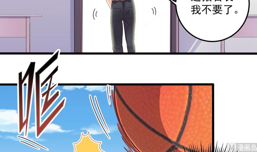 第57话 参赛权在我8