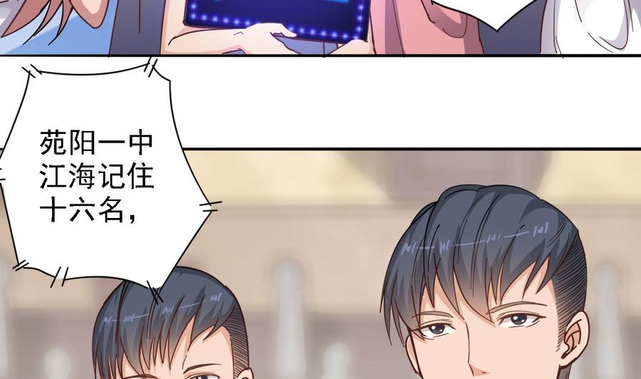 第58话 以一敌二12