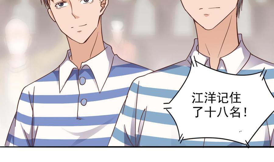 第58话 以一敌二13