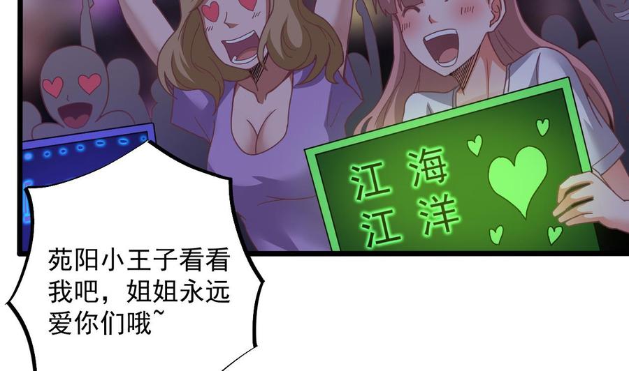 第58话 以一敌二15