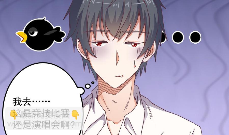 第58话 以一敌二18