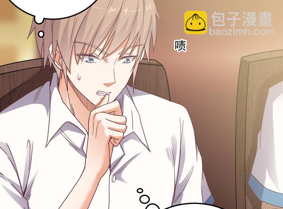 第58话 以一敌二22