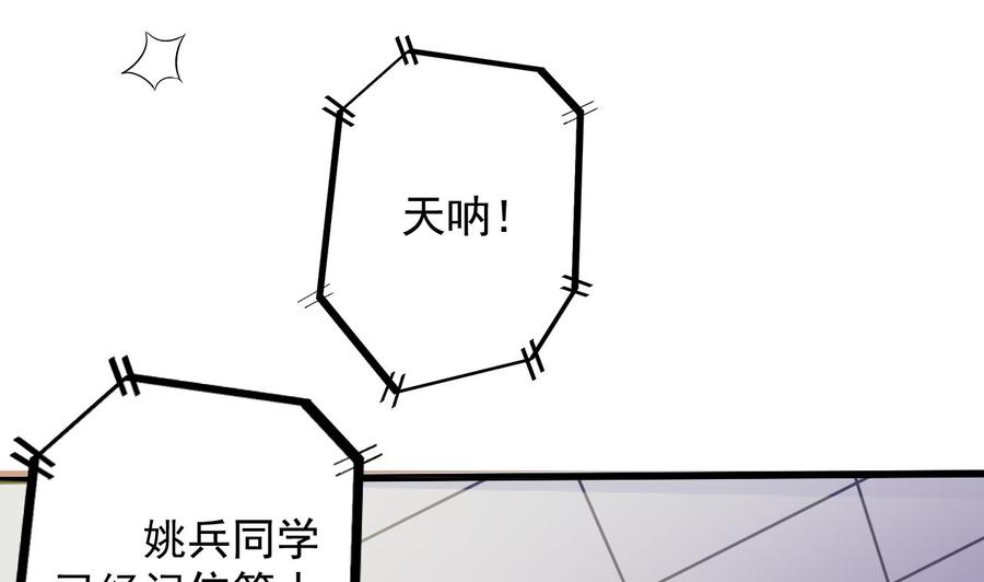 第58话 以一敌二24