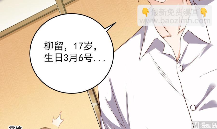 第58话 以一敌二26