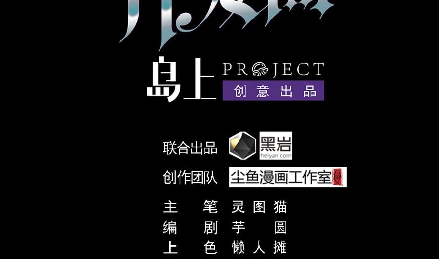 第58话 以一敌二3