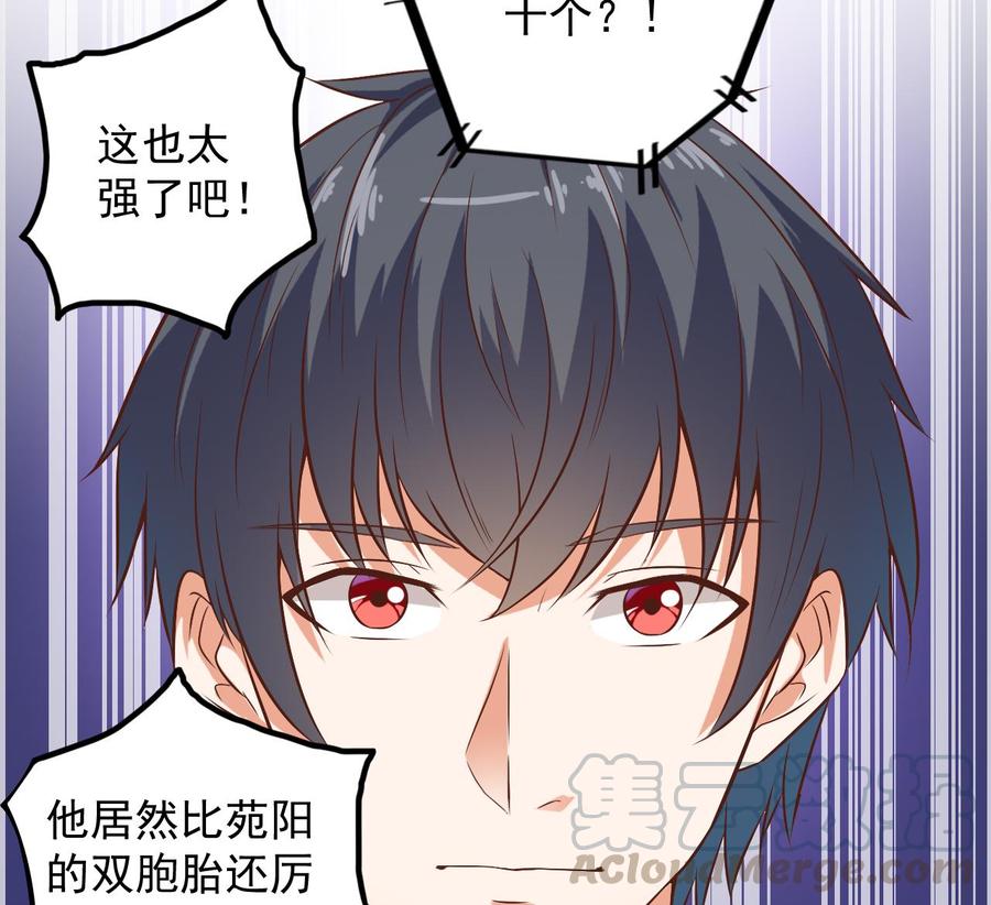 第58话 以一敌二30