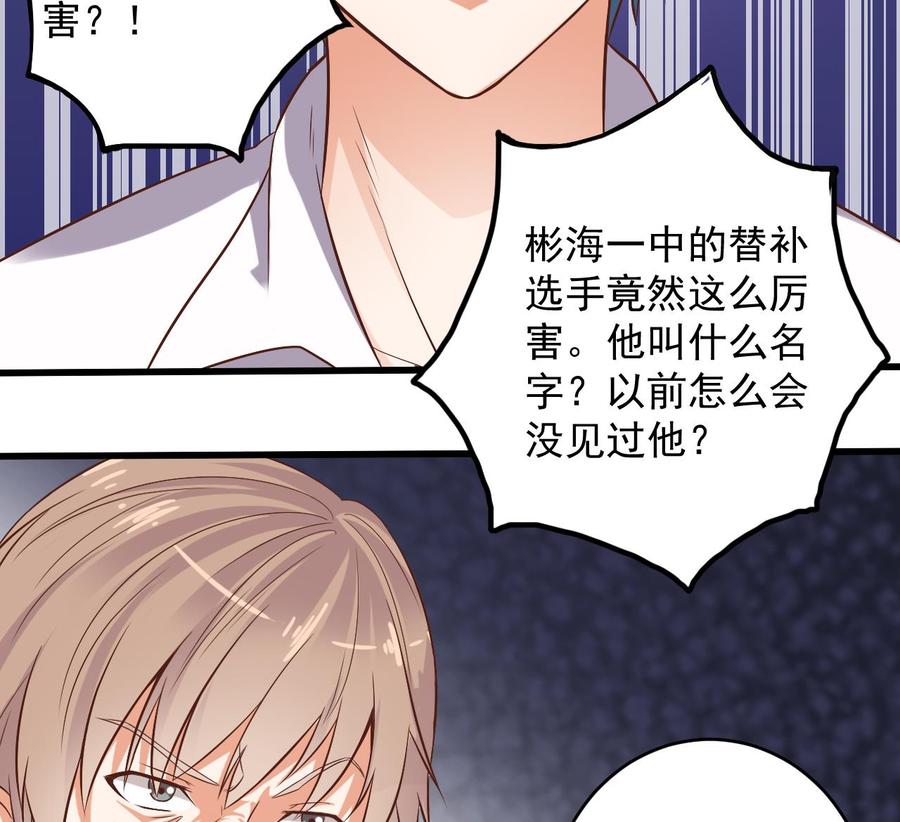 第58话 以一敌二31